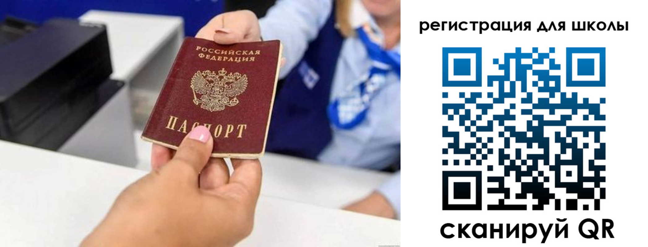 где прописаться в Дорогобуже