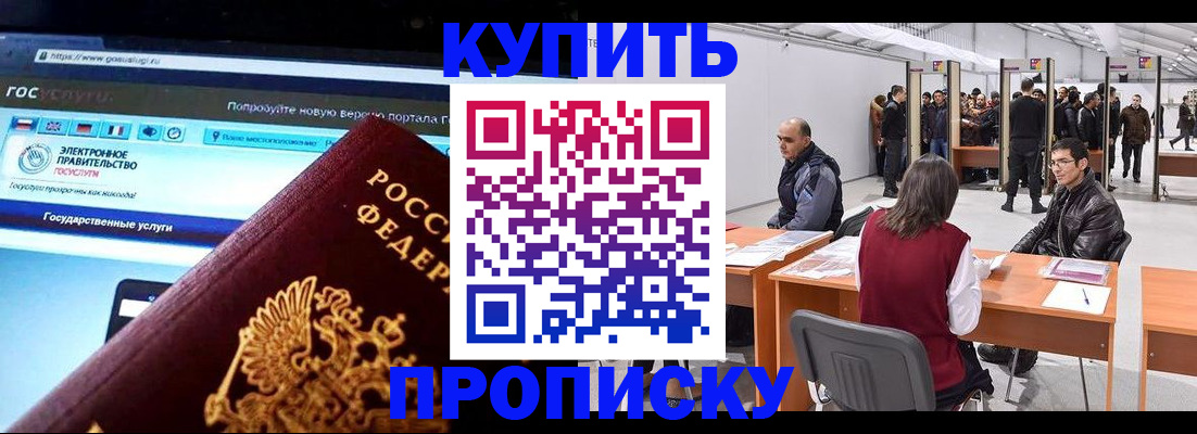 найти адрес прописки в Дорогобуже